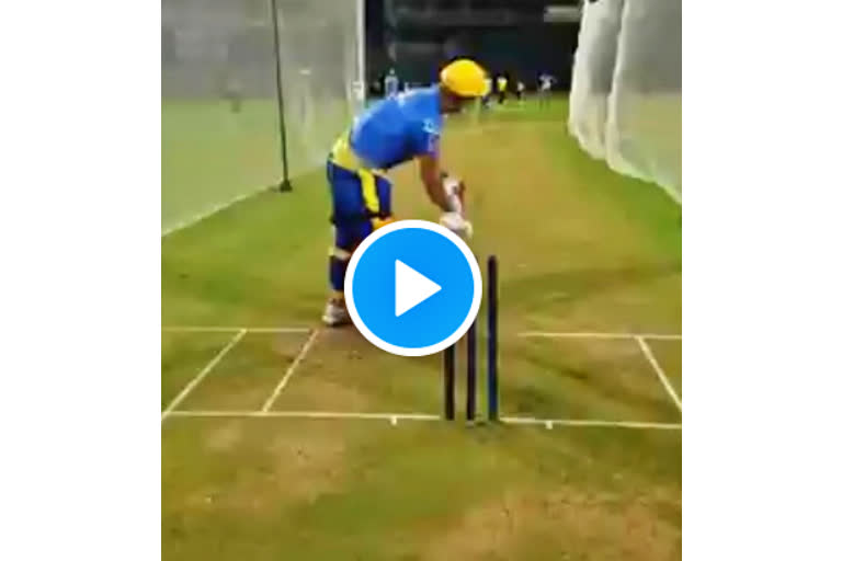 Chennai fans welcomed Dhoni during net practice, watch VIDEO