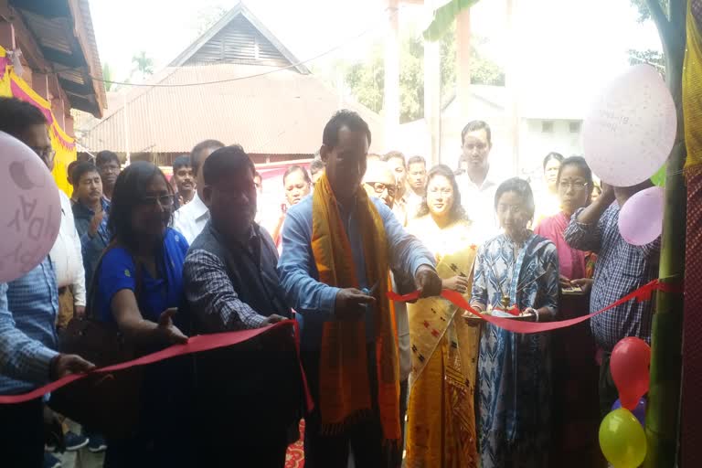 Chirang Dharitree coputerised land record inauguration