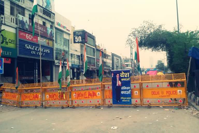 Shaheen Bagh Protests