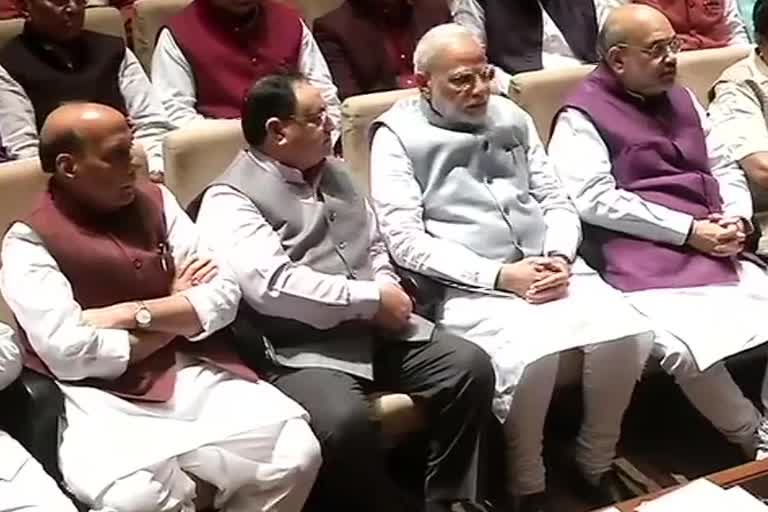 bjp parliamentary party meeting