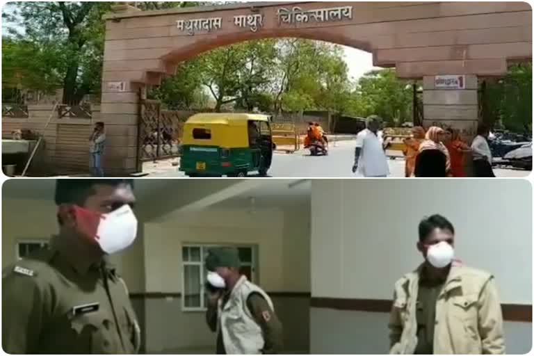 Corona suspect, कोरोना वायरस, जोधपुर न्यूज, मथुरादास माथुर अस्पताल, Mathura Das Mathur Hospital