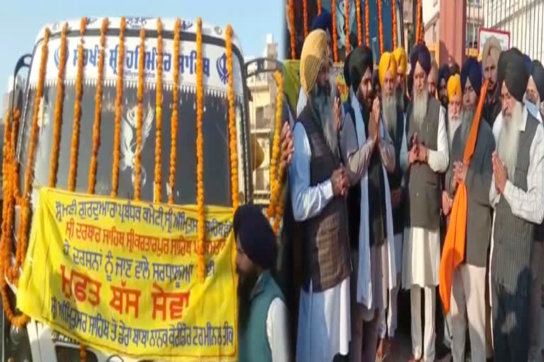 Shiromani Committee started bus service for Kartarpur corridor