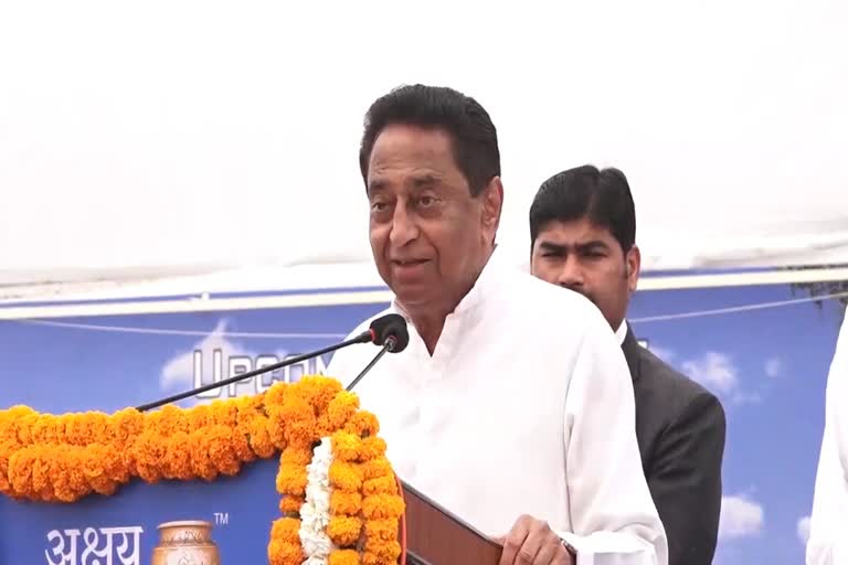 cm kamal nath