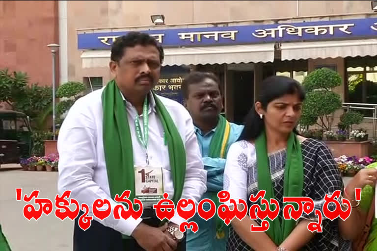 Amaravati JAC Leaders Meet NHRC Chairman