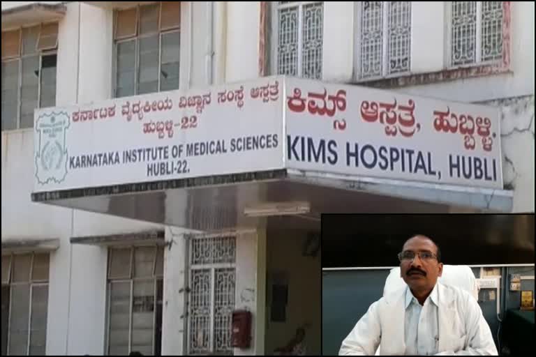 High alert at Kim's Hospital Hubli