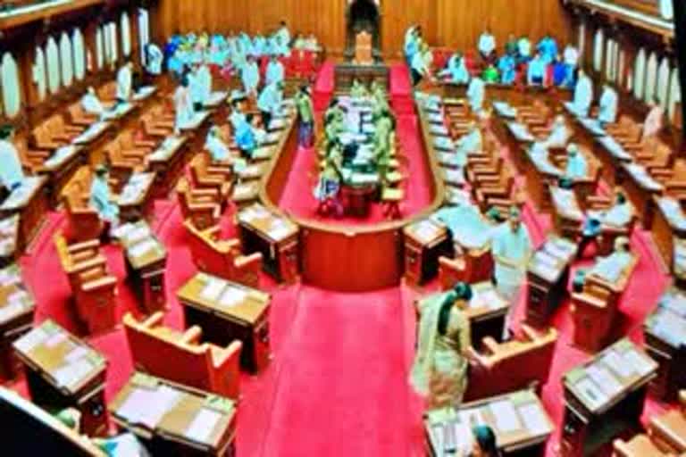 Karnataka Legislative Council