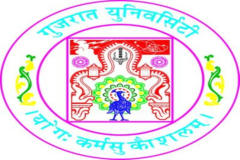 gujarat-university-examination-begins-on-march-5