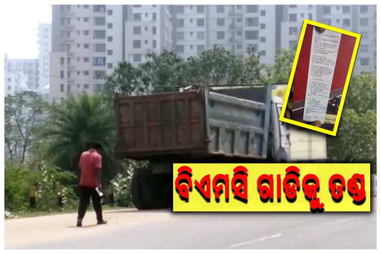 Bhubaneswar RTO fines BMC vehicle