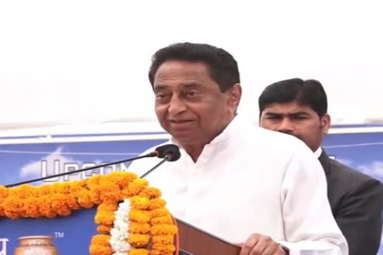 CM KAMALNATH