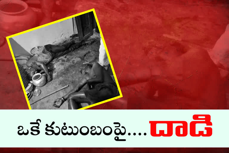 wild-pig-attacks-on-four-members-of-the-same-family-at-shamshabad-hyderabad