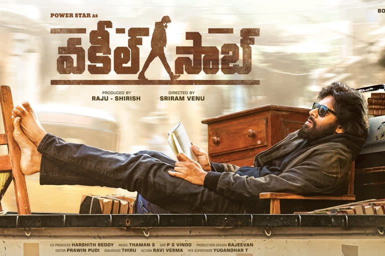 Pawan Kalyan Vakeel Saab first look