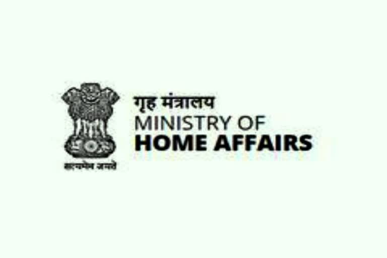 Ministry of home affairs