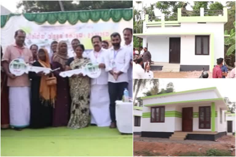 14 houses  പീപ്പിള്‍സ് വില്ലേജ്  ഇല്ലിക്കല്‍ വീട് നിര്‍മാണം  പീപ്പിള്‍സ് ഫൗണ്ടേഷന്‍  people's village  people's foundation  പ്രതിപക്ഷ നേതാവ് രമേശ് ചെന്നിത്തല