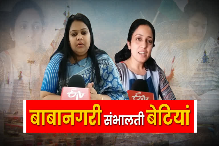 two women running deoghar district administration