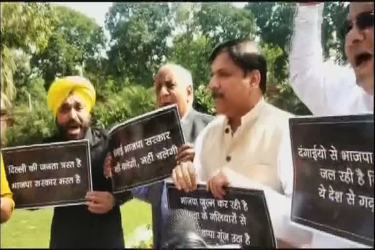 AAP  Parliament  Delhi violence  AAP protest over Delhi violence  டெல்லி வன்முறை: பாஜகவுக்கு எதிராக ஆம் ஆத்மி போராட்டம்  டெல்லி வன்முறை  பாஜகவுக்கு எதிராக ஆம் ஆத்மி போராட்டம்  சஞ்சய் சிங், அமித் ஷா, பாஜக, ஆம் ஆத்மி