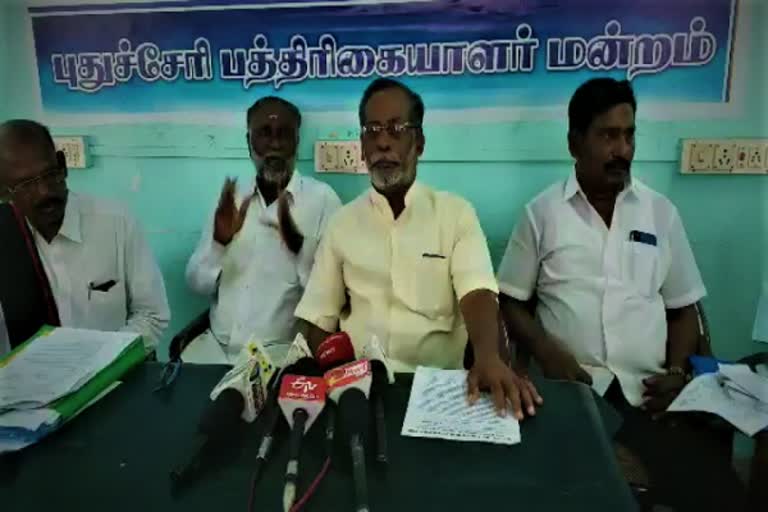 புதுச்சேரி ஏஎப்டி மில் ஏஎப்டி மில் Pudhucherry AFT Mill Issue AFT Mill AFT Mill All Uniion Press Meet புதுச்சேரி ஏஎப்டி மில் அனைத்து தொழிற்சங்கம் பத்திரிக்கை சந்திப்பு