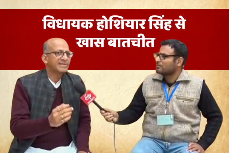 Hoshiyar singh exclusive interview with Etv bharat