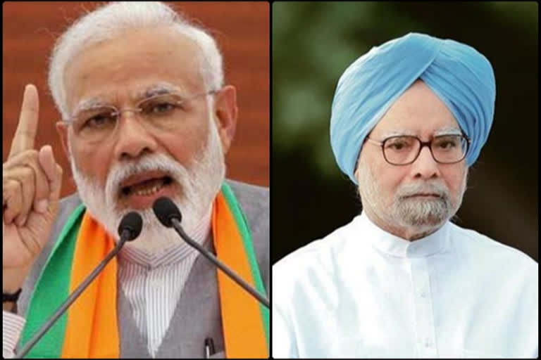 Modi says peace, unity and harmony prerequisites for development, targets Manmohan