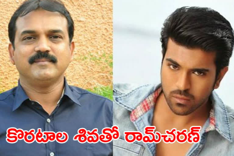 After RRR ramcharan will going to work with koratala siva