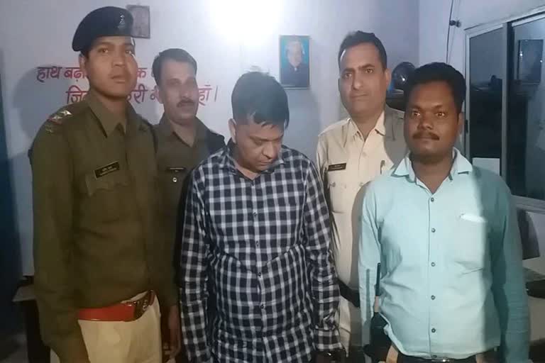 Officer arrested for cheating in the name of getting job in harda