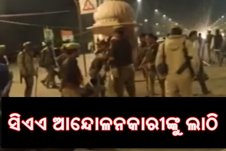 Police lathi-charge anti-CAA protesters