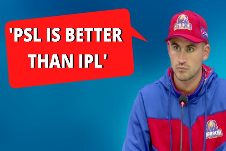 IPL