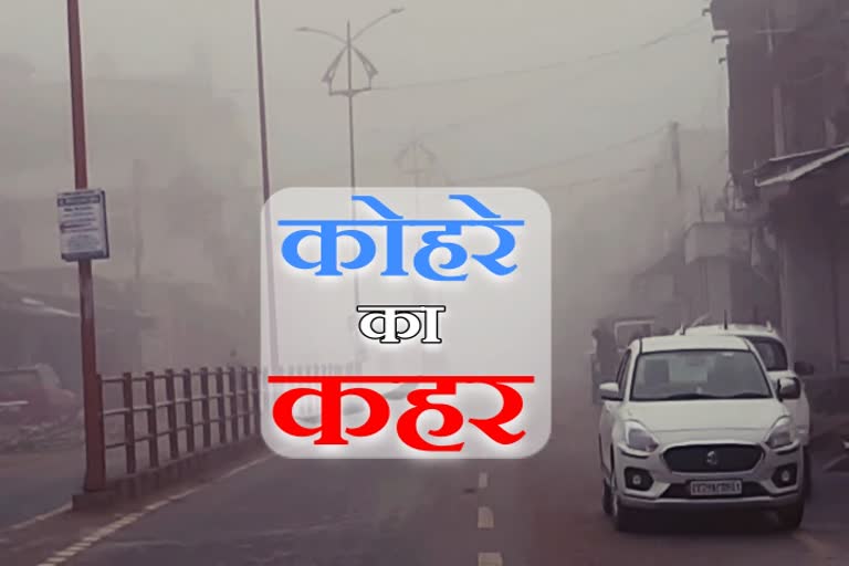 surajpur covered with fog