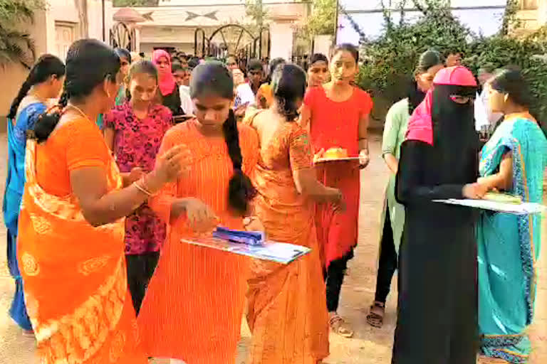 INTERMEDIATE FIRST YEAR EXAMS STARTED IN SANGAREDDY