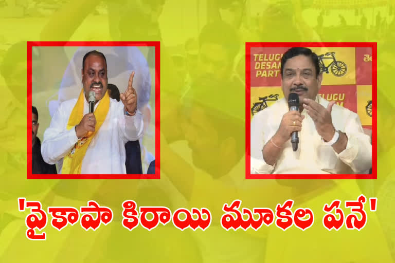 achennayudu and kala venkat rao fires on ycp over attacks on lokesh