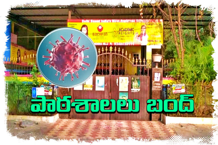 holidays-for-many-schools-in-mahendra-hills-secunderabad-for-corona-virus