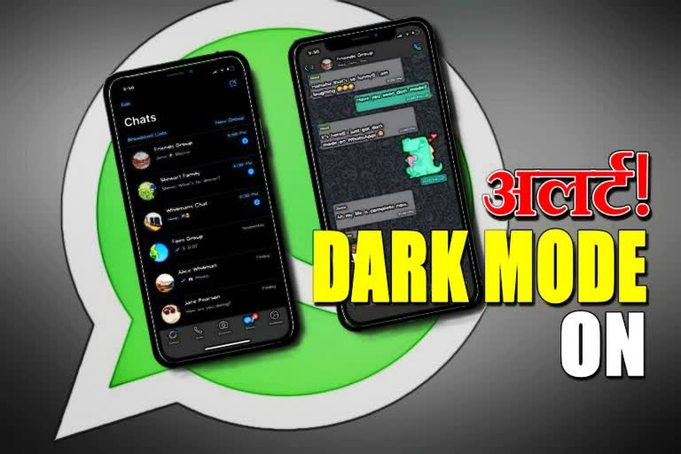 WhatsApp dark mode now available for iOS and Android