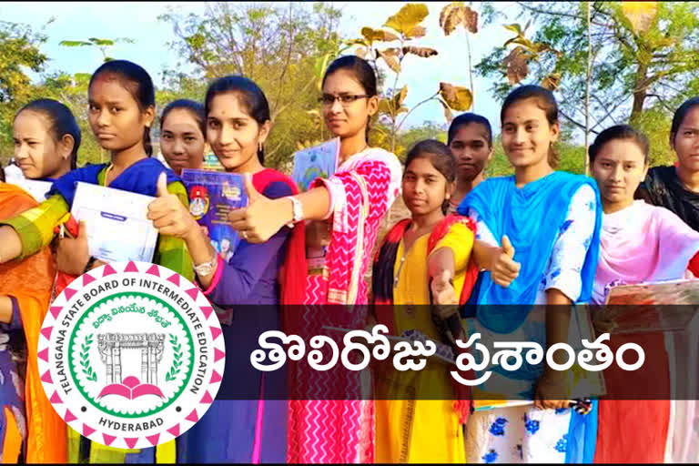 the-first-day-inter-exams-ended-in-telangana