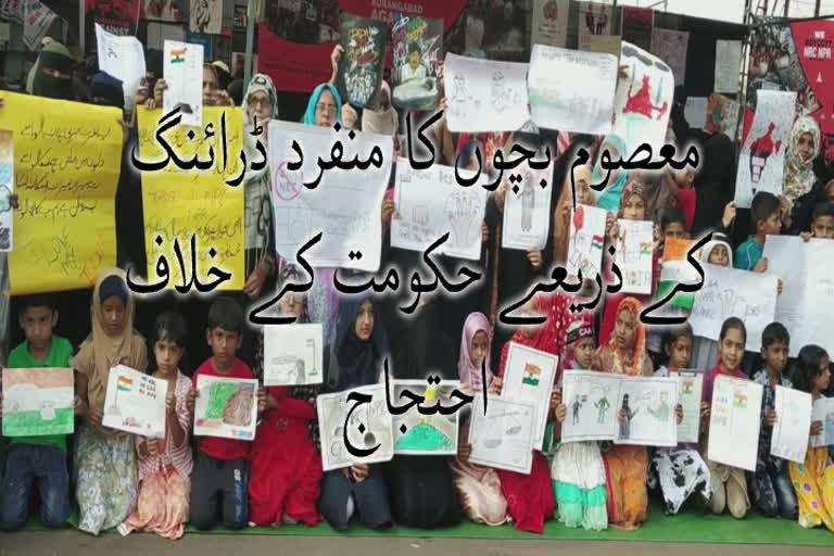 منفرد ڈرائنگ کے ذریعے حکومت کے خلاف احتجاج