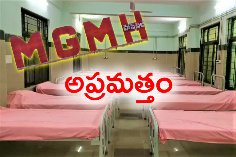 SPECIAL WARD IN WARANGAL MGM HOSPITAL FOR CORONA PATIENTS