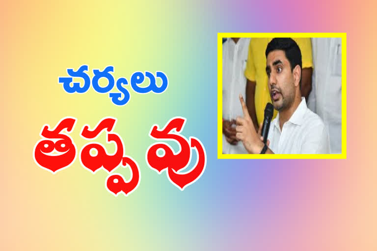 Nara Lokesh Fires Jagan's Government