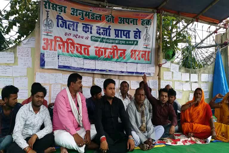 protest against  making Rosda district in samastipur