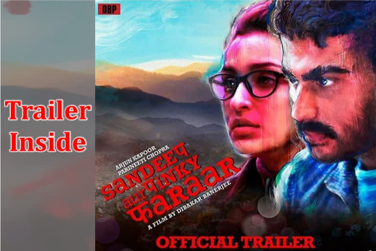 Sandeep Aur Pinky Faraar trailer released