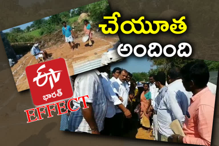 eenadu etv bharat effect on constrict a home for a mallaya family