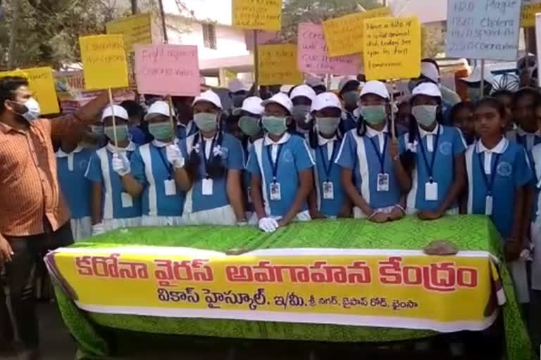 corona awareness rally by students  in nirmal