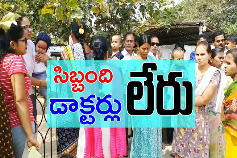 Mothers' moms in front of a health sub primary center at nizampet