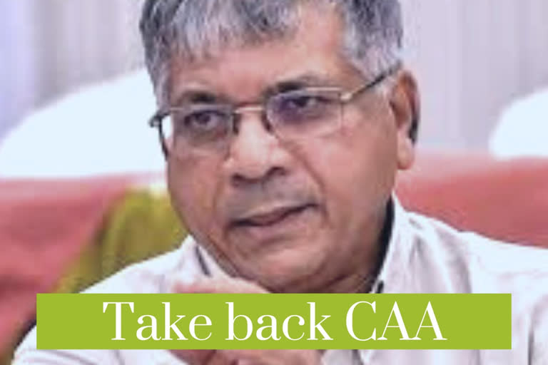 Prakash Ambedkar