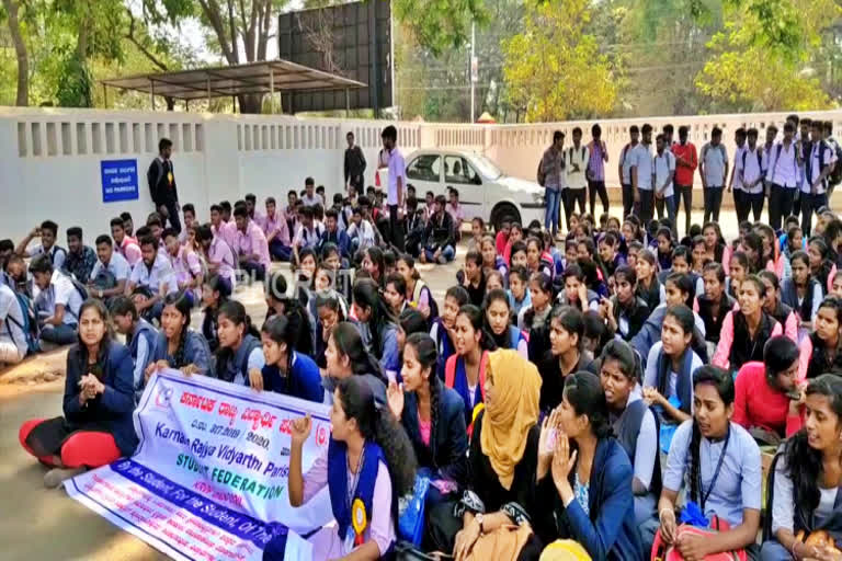 Students protest in Hassan