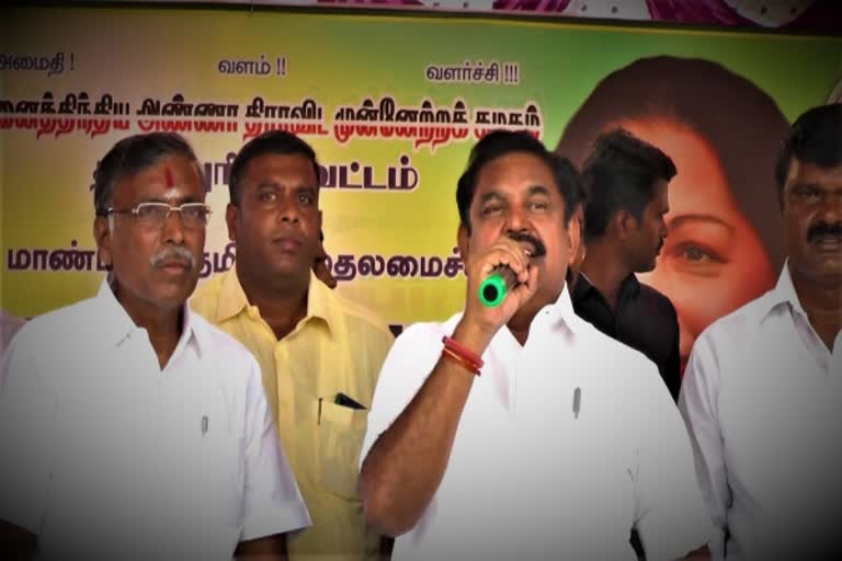 முதலமைச்சர் பழனிச்சாமி பேச்சு தருமபுரி முதலமைச்சர் பழனிச்சாமி பேச்சு தமிழ்நாடு முதலமைச்சர் எடப்பாடி கே.பழனிச்சாமி பேச்சு Tamil Nadu Chief Minister Edappadi K. Palanisamy Speech Dharmapuri Chief Minister Palanisamy's speech Chief Minister Edappadi K. Palanisamy Speech