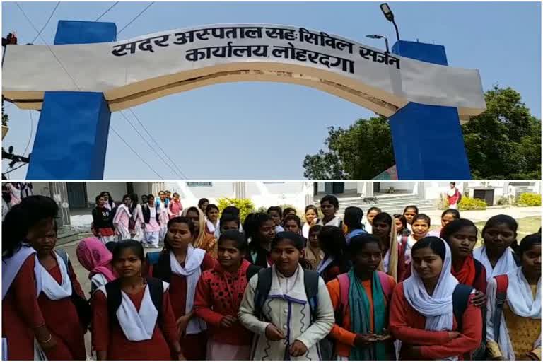 Jharkhand budget gives happiness to students of Nursing College in Lohardaga