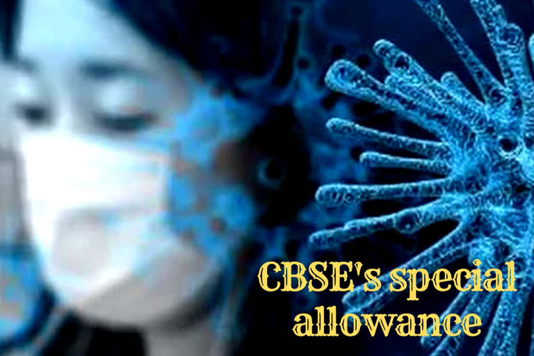 CBSE to allow students to carry masks, hand sanitiser during boards exams