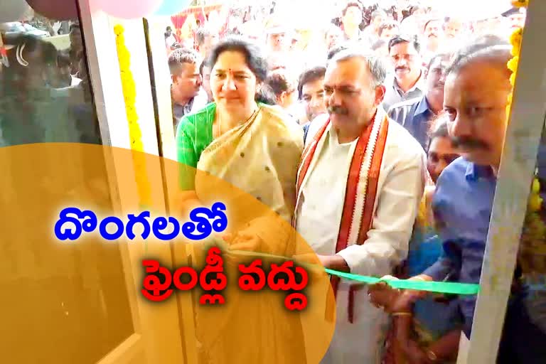 minister sathyavathi ratode participated in bhupalapally pattana pragathi