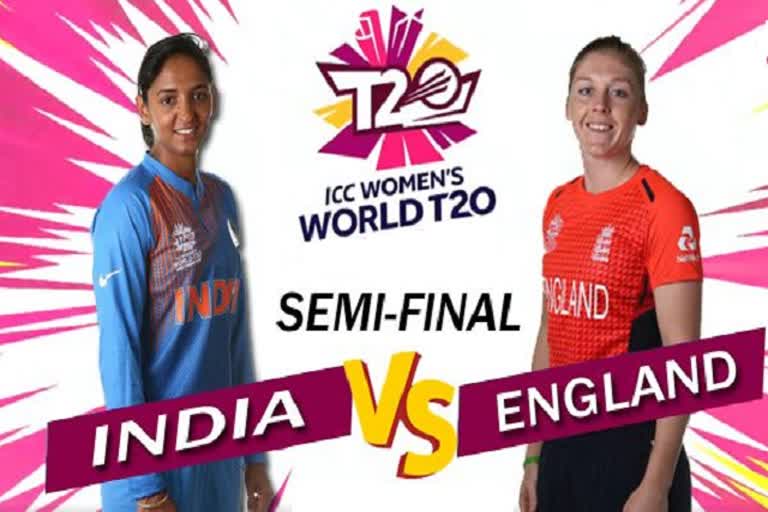 ICC Women's T20 WC: ਸੈਮੀਫਾਈਨਲ 'ਚ ਇੰਗਲੈਂਡ ਨਾਲ ਭਿੜੇਗਾ ਭਾਰਤ