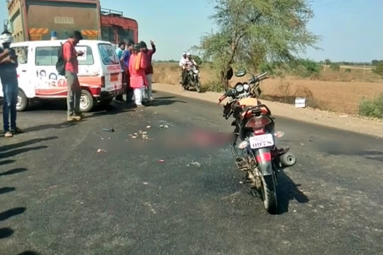 amravati accident