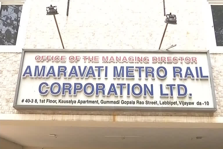 Amaravati Metro Rail Corporation Regional Office to be set up in Vishakha