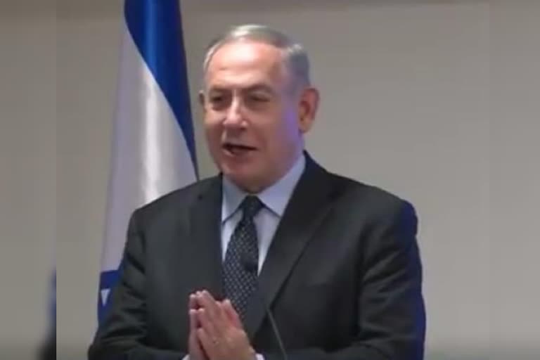 Benjamin Netanyahu